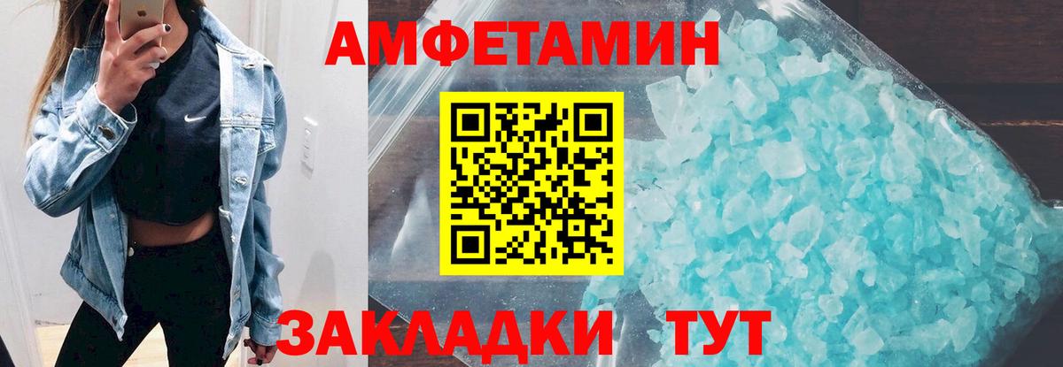Аргун  Амфетамин 98%  Amphetamine  Вход с VPN  Amphetamine 