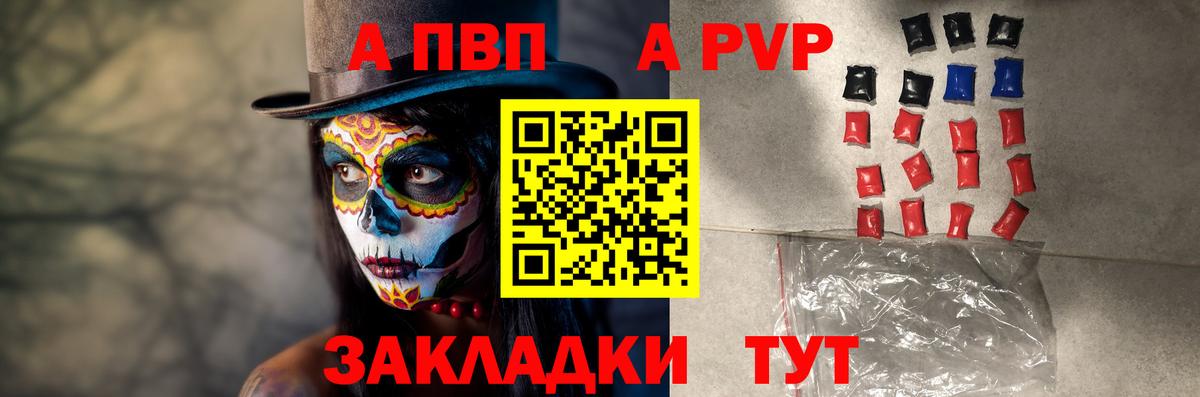 APVP СК Аргун