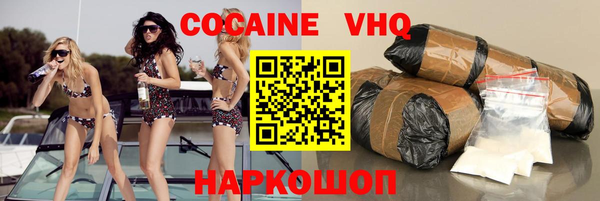 КОКАИН Боливия  где найти   Вход с VPN  Аргун  КОКАИН Columbia 