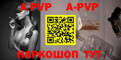 кокаин VHQ Апрелевка