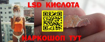 кокаин VHQ Апрелевка