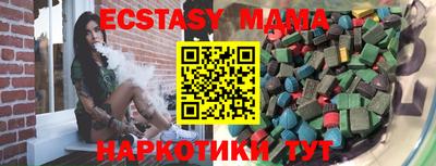 гидропоника Апшеронск