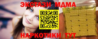 кокаин VHQ Апрелевка