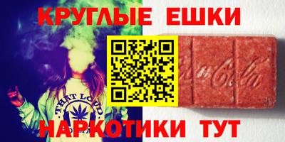MDMA Аргун