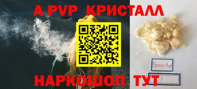 кокаин VHQ Апрелевка