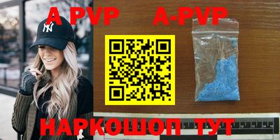 кокаин VHQ Апрелевка