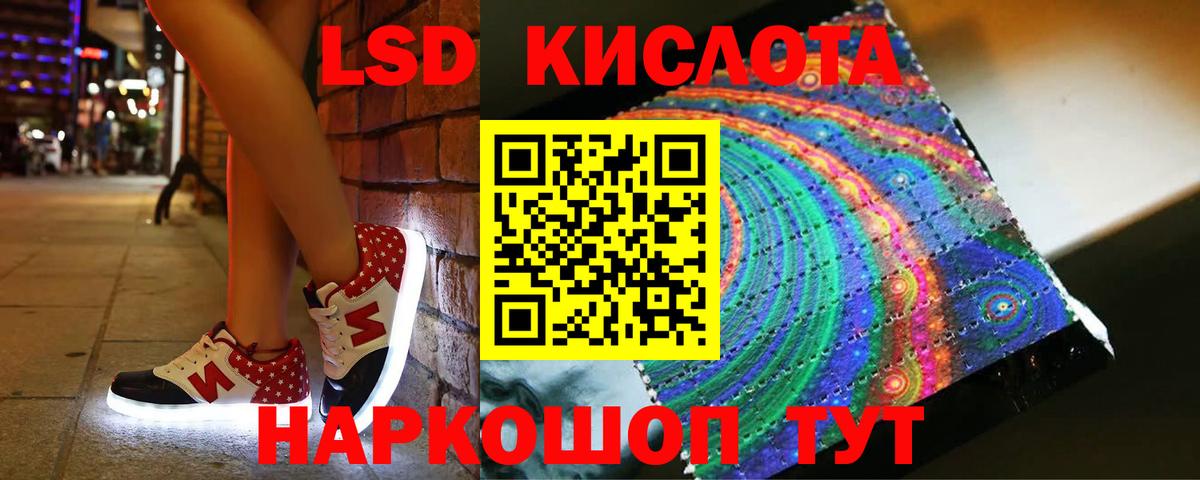 Лсд 25 экстази ecstasy Аргун