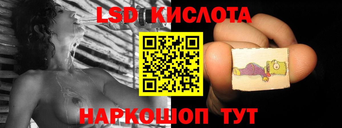 Лсд 25 экстази ecstasy  кракен как зайти  Аргун  Вход с VPN 