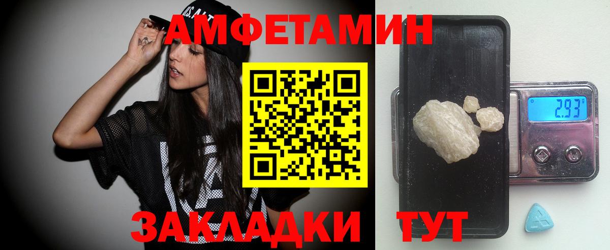 Первитин пудра  Вход с VPN  Аргун 
