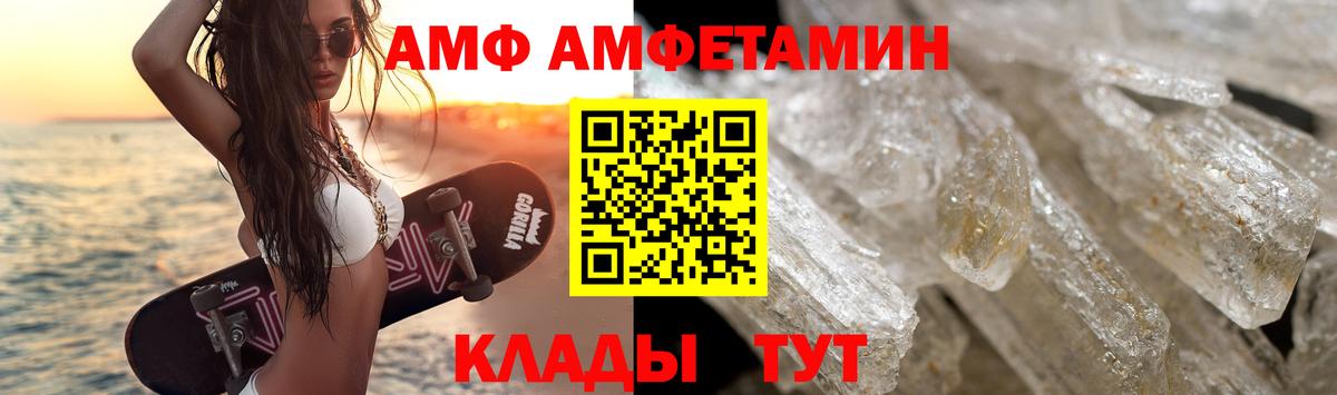 МЕТАМФЕТАМИН мет Аргун