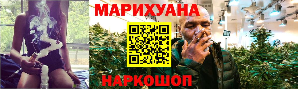 Конопля тримм Аргун