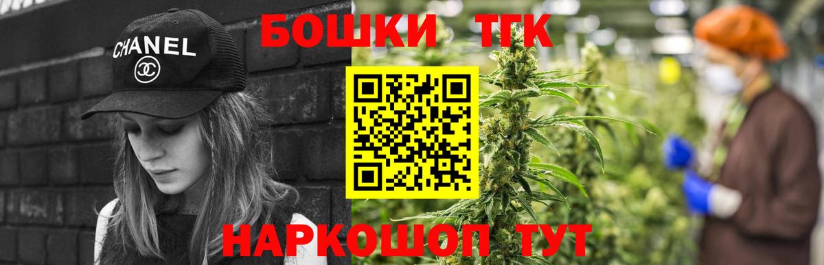 Канабис MAZAR  Вход с VPN  Аргун  Марихуана тримм 